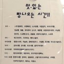 블랑제리단켄
