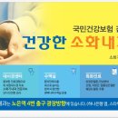 지하철역사(노은역) 이미지