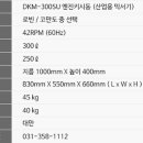 대광산업 이미지