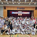 국가대표 기백 태권도 이미지