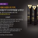 화전 우방아이유쉘 이미지