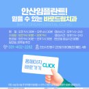 조이치과기공소 네이버블로그