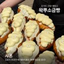 카페샤론 | [공지] 김포 왁뿌소금빵 맛집 카페 샤론 하성면 데이트 코스 망고 빙수 시즌 후기(가격 할인)