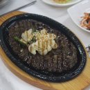 손이가떡갈비