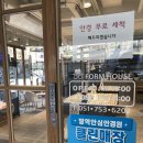 폼하우스 안경 이미지