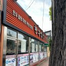 한우삼창 이미지