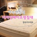 한국가구마트 - 창녕군 남창녕로 49 | 한국가구마트