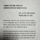 공간지음 건축사 이미지