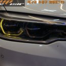 bmw 520d 헤드라이트 조수석 엔젤아이 led 수리 시공[대구bmw엔젤아이수리]9001 이미지