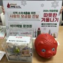 문정1동주민센터 이미지