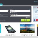 유로웨이스