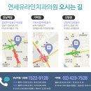 이젠치과의원 이미지