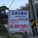 스테이지리산아침 이미지