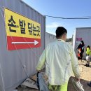 마시안갯벌체험장 이미지