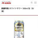 화이트사 이미지