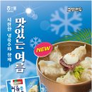 해태