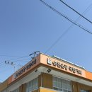 향촌식당 | 순천 웃장 국밥거리 향촌식당 위치, 주차, 메뉴 추천