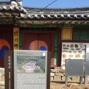 구읍리 석불입상 | [경기도] 포천시 포천향교 &amp; 구읍리 석불 입상 산책🪴