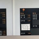 남경반점 티스토리