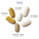 비타민 헬스 이미지