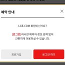 노원-현장-1107 | lg 그램 노트북 키보드 수리 비용 키캡 분리 예약 방법 꿀팁