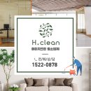 돌고래시장 | 성남 분당 상가 입주청소 돌고래시장 전문업체 후기