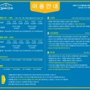 스페이스앤라이프스터디카페 | 익산 스터디카페 스페이스앤라이프 익산영등점(가격, 내부 후기)