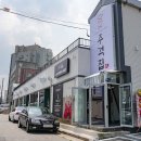 주걱집 이미지
