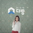 배신다방