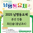 에셀나무학원