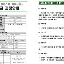 세컨드 커리어를 꿈꾸는 분들을 위한 국비지원 시니어 창업스쿨안내 이미지