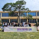 진주봉원중학교 이미지