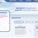 바다온누리약국 이미지