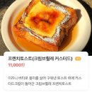 혜화 지박령 일기(4) feat. 고방 자취일기