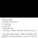 도서출판 초혈사