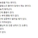 바로스탑한의원 네이버블로그