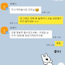 민둘맘 | 부백기 강의 그 후!!!