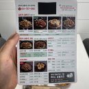 감탄계숯불치킨 경기광주점