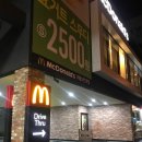 맥도날드의왕오전DT점 이미지
