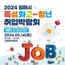 김해시학생체육관 이미지