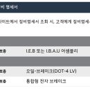 내도정비소 네이버블로그