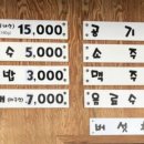 유장군솥뚜껑삼겹살 이미지