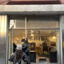 콜하그callhag