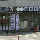 우리정육식당 네이버블로그