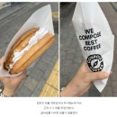 컴포즈커피달서SK뷰점