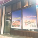 다사랑 분식 이미지