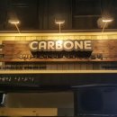 까르보네 방배점 | [방배동 맛집] 까르보네 방배점 미트소스 스파게티, 마늘빵 후기