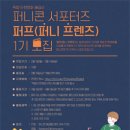 퍼니콘 (FUNNYCON) 이미지