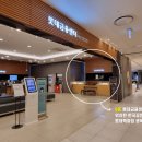 한국공인금거래소하단괴정지점 | 부산 금거래소 최고가 금시세 거래하는 남포동롯데백화점(with 하단 고객님)