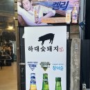 하대동230 이미지